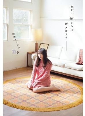 主角天生长个驴玩意_剧情片高清完整版播放